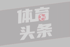 阿尔多斯维